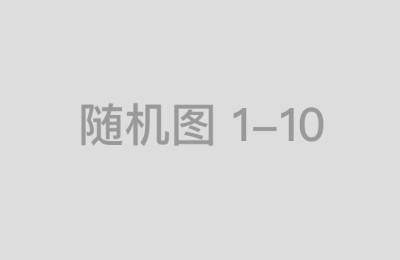 炒股配资平台的发展给股民带来了哪些变化